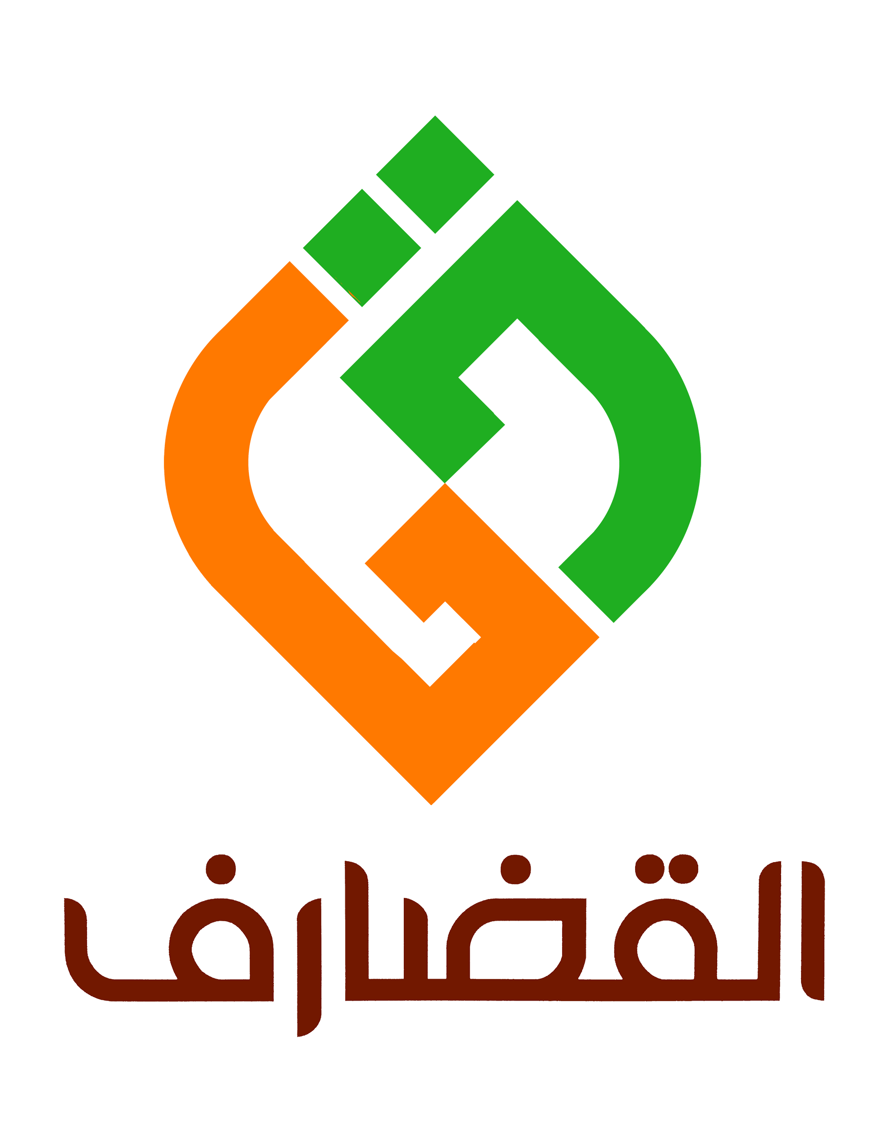 حكومة القضارف تكشف عن قيام أكثر من اثنين وثلاثين مصنعا ومنشأة صناعية متنوعة بالولاية